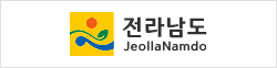 전라남도